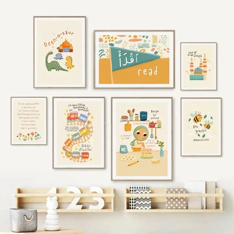 Baby Nursery Prints - Modern Cartoon Islam Muslim Arabic Quran