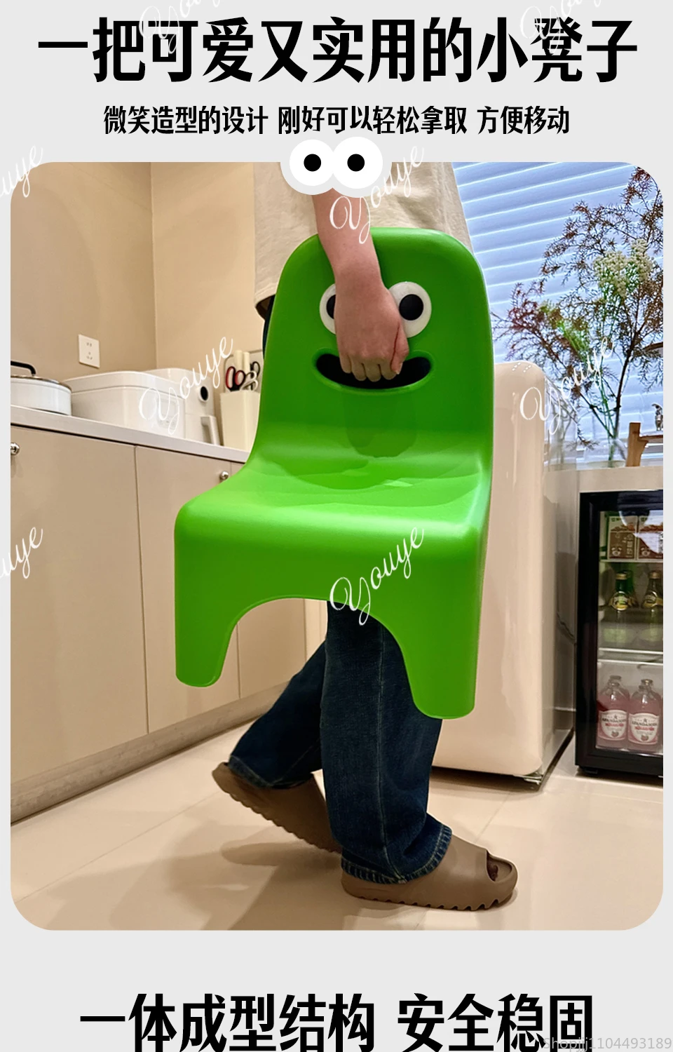 A49 Cute Green Kids Toy Stool  - Baby Nursery Green review and price
