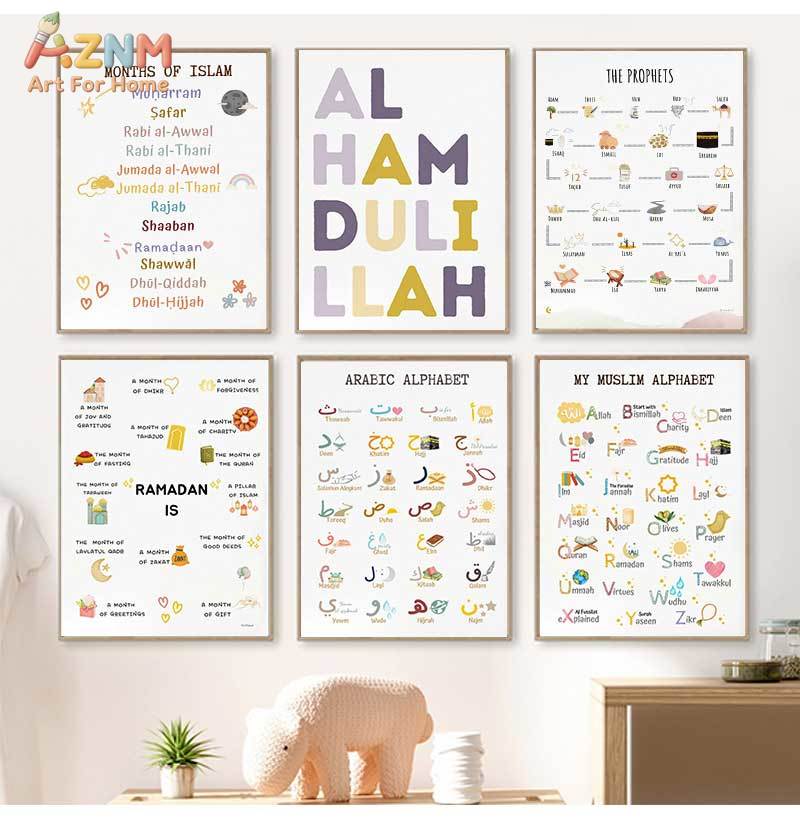 Islam Muslim Prophets Arabic A - Baby Nursery Prints review and price