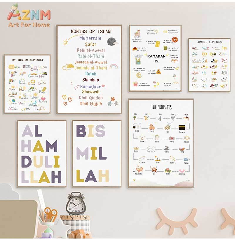 Islam Muslim Prophets Arabic A - Baby Nursery Prints review and price