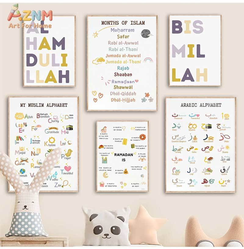 Islam Muslim Prophets Arabic A - Baby Nursery Prints review and price