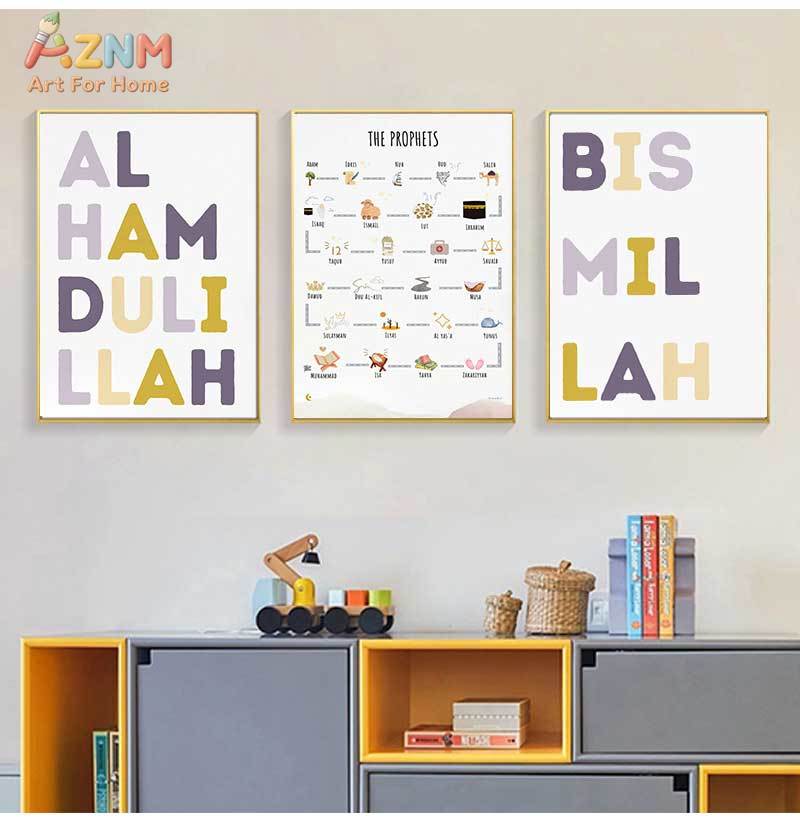 Islam Muslim Prophets Arabic A - Baby Nursery Prints review and price